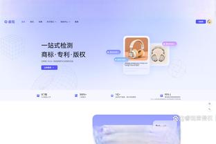 开云app官网注册截图3